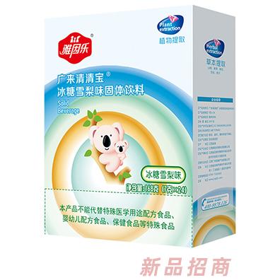 江西广来健康产业有限公司