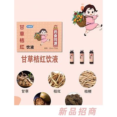 武汉优健佳倍生物科技有限公司