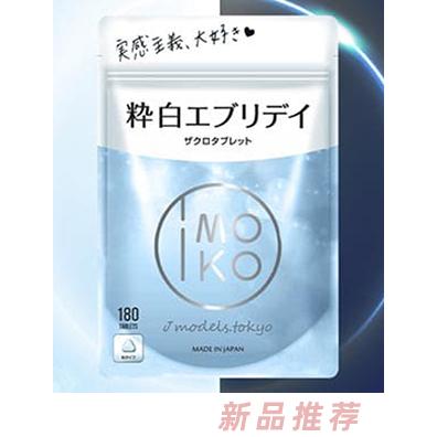 善贝澳（福建）生物科技有限公司