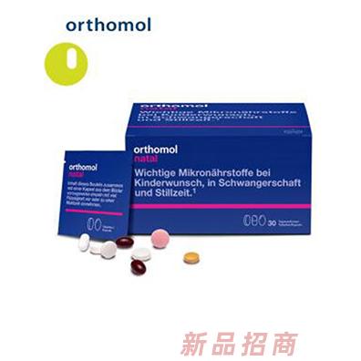 广州思型达商贸有限公司（奥适宝）