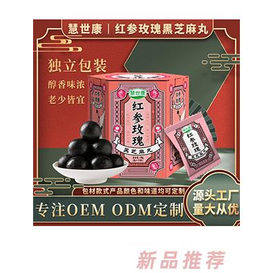 慧世康红参玫瑰黑芝麻丸