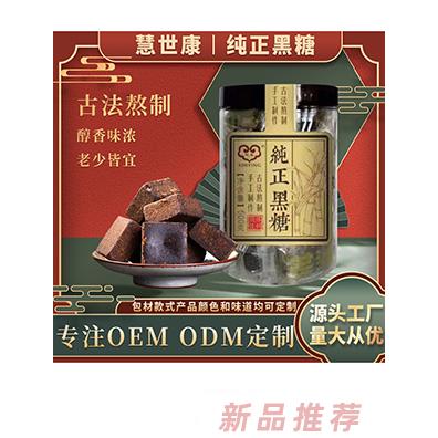 慧世康纯正古法黑糖