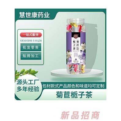 慧世康菊苣栀子茶