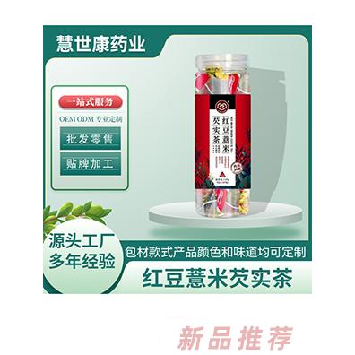 慧世康红豆薏米芡实茶