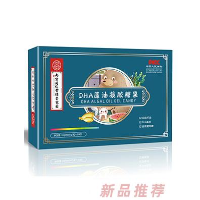 南京同仁堂绿金家园DHA藻油凝胶糖果