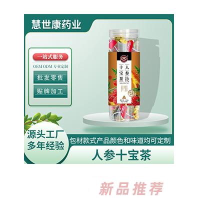 慧世康人参十宝茶