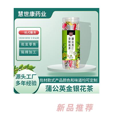 慧世康蒲公英金银花茶
