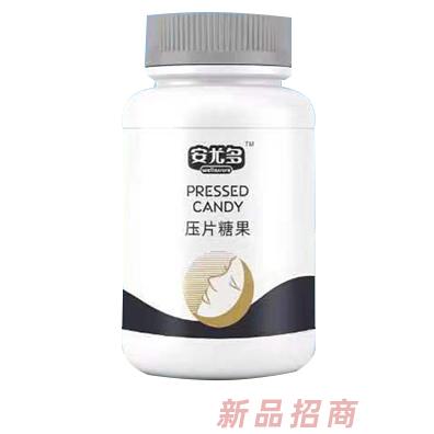 安尤多压片糖果 18种氨基酸蛋黄卵磷脂维生素矿物质营养咀嚼片招商代理