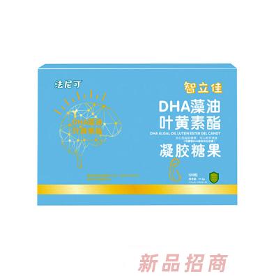 法尼可智立佳DHA藻油叶黄素酯VC果蔬铁AD海藻乳钙酵母锌多种口味凝胶糖果