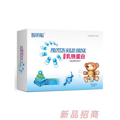 智明聪益生菌冻干粉水苏糖固体饮料乳铁蛋白乳铁蛋白复合粉54g营养品招代理