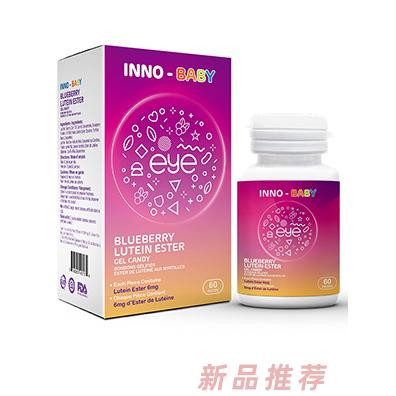 英珞维蓝莓叶黄素压片糖果