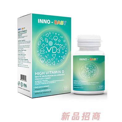 英珞维VD3压片糖果
