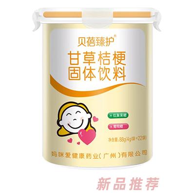 贝蓓臻护药食同源营养品蒲公英鸡内金山楂甘草桔梗固体饮料