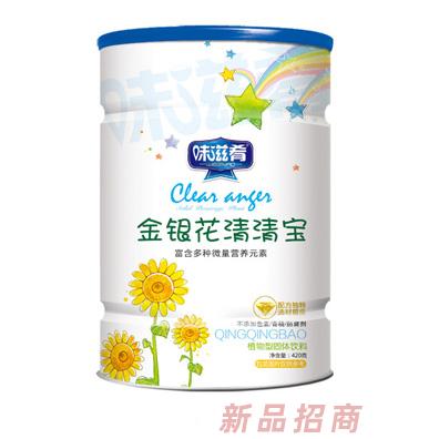 味滋肴金银花开味铁锌钙益生元山楂水苏糖护畅清清宝铁桶
