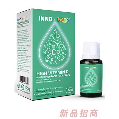 英珞维VD滴剂