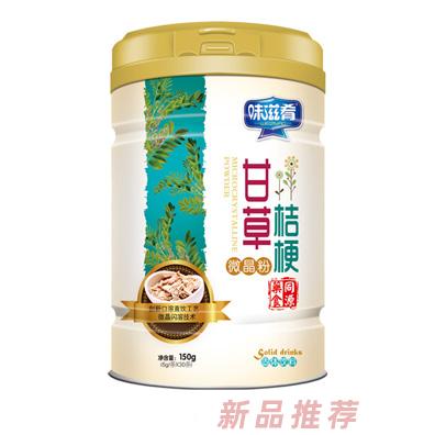 味滋肴甘草桔梗葛根芡实金银花莲子蒲公英百合山楂鸡内金膳食纤维钙铁锌多种口味微晶粉