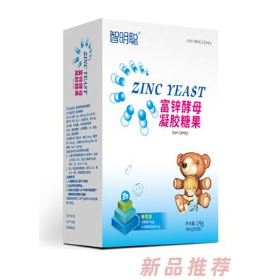 智明聪藻油DHA乳钙富锌酵母凝胶糖果鳕鱼肝油软胶囊24g营养品招商