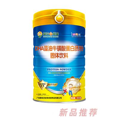葵花芝婴童DHA藻油牛磺酸阿胶红枣强化钙铁锌牛初乳蛋白质粉固体饮料