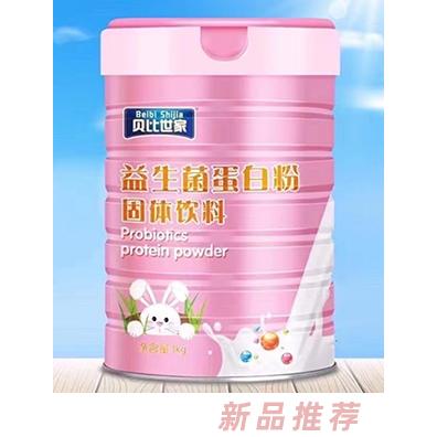 贝比世家益生菌蛋白粉