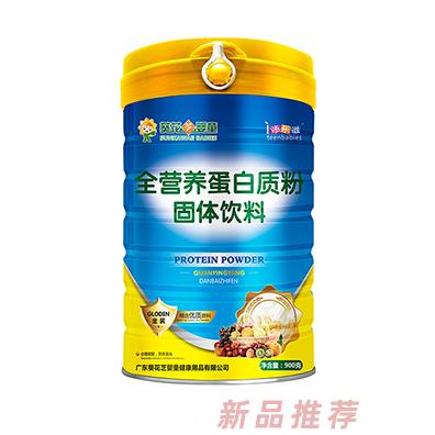 葵花芝婴童全营养益生菌叶酸多维乳清多维蛋白质粉固体饮料