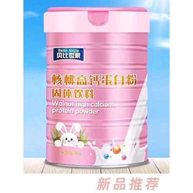 贝比世家核桃高钙蛋白粉