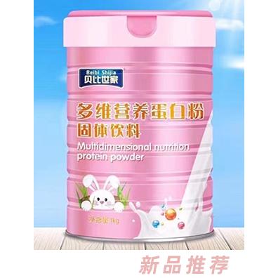 贝比世家多维营养蛋白粉