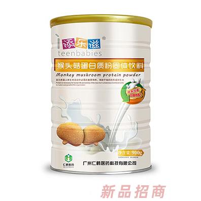 添乐滋猴头菇蛋叶酸多维无蔗糖全营养蛋白质粉固体饮料
