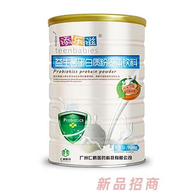 添乐滋益生菌益生菌驼奶营养多维鱼胶原蛋白蛋白质粉
