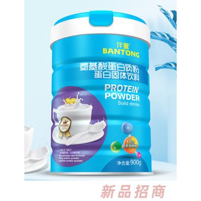 伴童氨基酸钙铁锌多维牛初乳乳清无蔗糖高钙综合营养多种口味蛋白质粉