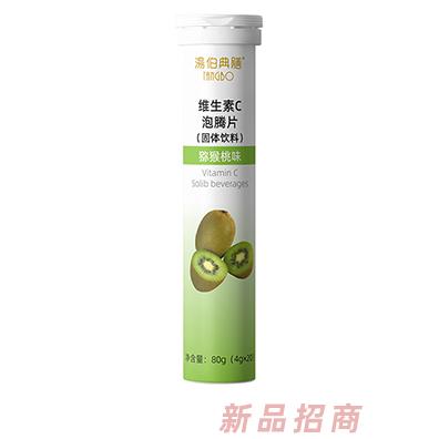 湯伯典膳维生素C泡腾片-猕猴桃味