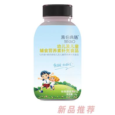 湯伯典膳幼儿及儿童辅食营养素补充食品摇摇瓶