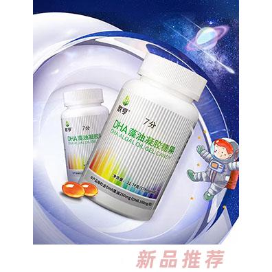 歌亨DHA藻油凝胶糖果