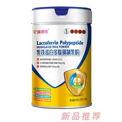 臻搭档水苏糖乳铁蛋白多肽调制乳粉益生菌驼乳针叶樱桃维生素C针叶樱桃维生素C竖盒横盒复合粉固体饮料营养粉招代理