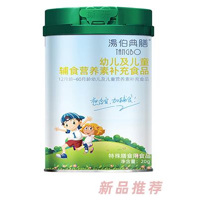 湯伯典膳幼儿及儿童辅食营养素补充食品罐装