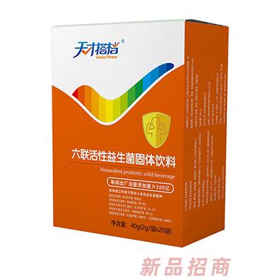天才搭档六联活性益生菌固体饮料料佈啦了冻干益生菌粉代理