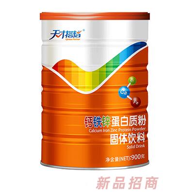 天才搭档钙铁锌牛初乳勉益多蛋白质粉固体饮料代理