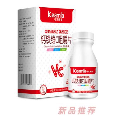 可艾咪亚牛乳钙咀嚼片亚酵母锌咀嚼片亚钙铁维C咀嚼片营养品90g招商