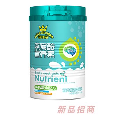 环球冠DHA藻油钙AD铁VC锌VB多种口味配方燕窝酸营养素