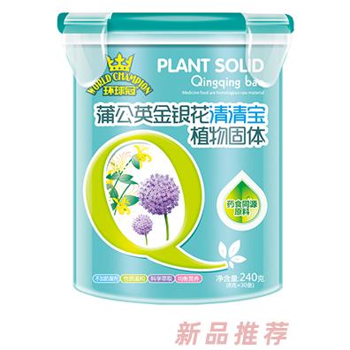 环球冠蒲公英金银花强化钙铁锌山楂鸡内金益生元多种口味清清宝