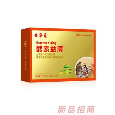 安黎元酵素益清益生菌粉针叶樱桃维生素C固体饮料小儿宝宝七星茶小儿宝宝开奶茶 益生菌冻干粉营养品代理40g