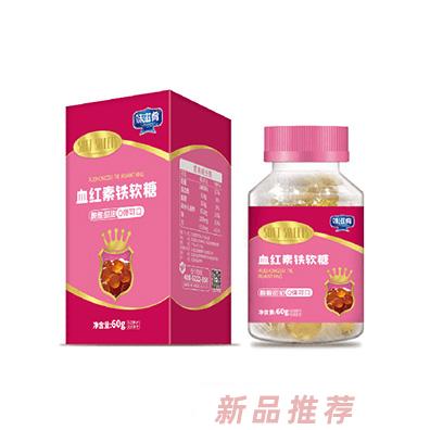 味滋肴血红素铁软糖