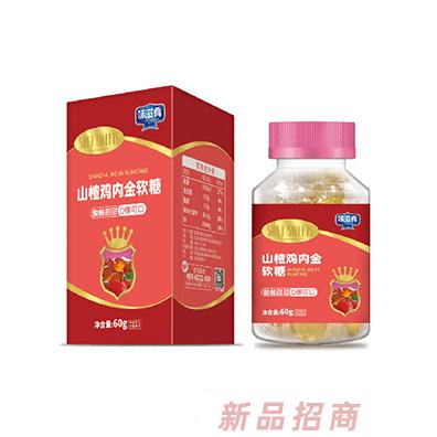 味滋肴山楂鸡内金软糖