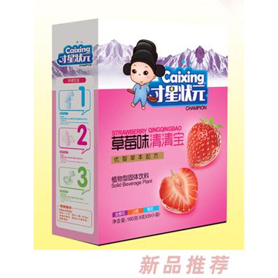 才星状元草莓味金银花口味消食铁锌钙香橙味清清宝盒装160g
