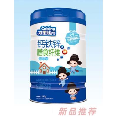 才星状元钙铁锌膳食纤维甘草桔梗葛根芡实金银花莲子蒲公英百合山楂鸡内金微晶粉罐装150g