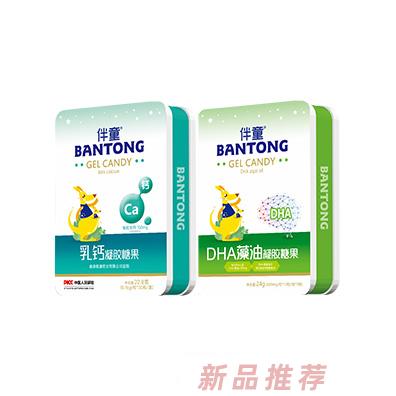 伴童DHA藻油花生四烯酸油脂ALA富锌酵母肽铁钙荷优鳕鱼肝油多种口味凝胶糖果