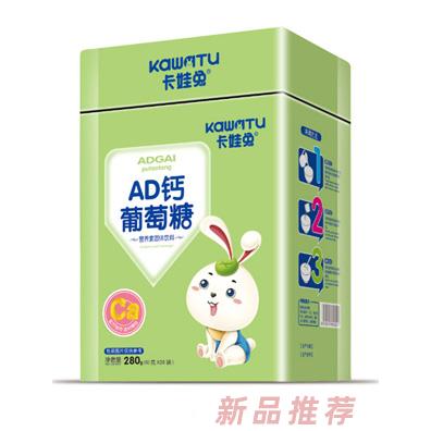卡娃兔AD钙多维铁锌钙益生元葡萄糖听装280g