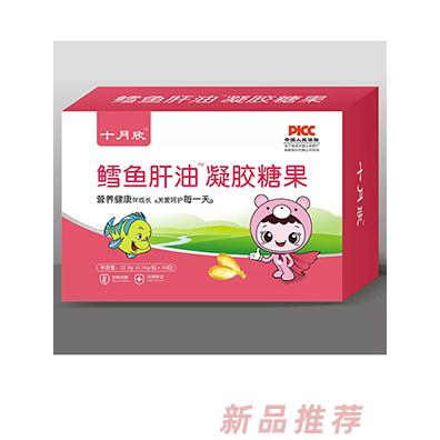 河南烁天医药科技有限公司