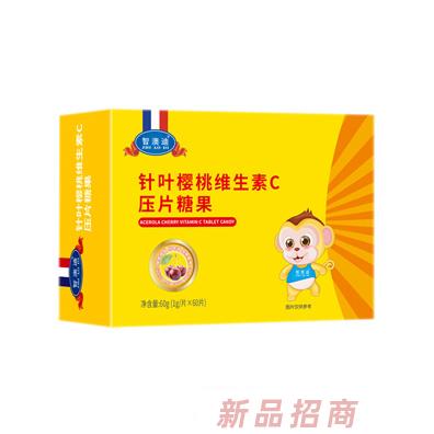 智澳迪针叶樱桃维生素C咀嚼片横版