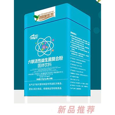 创康佳美六联活性益生菌复合粉 方罐