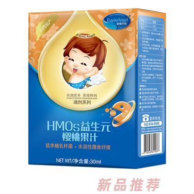欧优天使HMOs益生元樱桃果汁